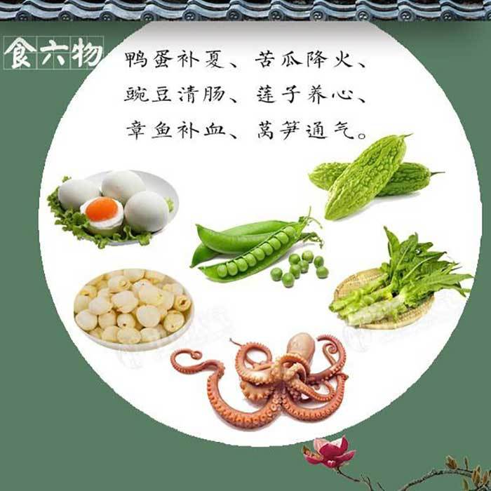 立夏養(yǎng)生故事 順應(yīng)天時，食補(bǔ)為先